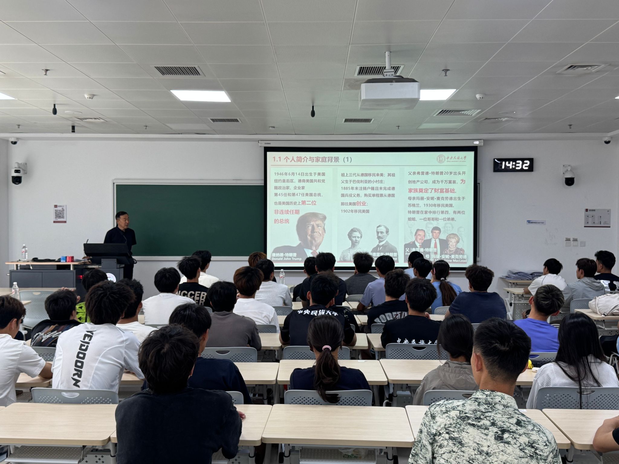 学校党委常委、副校长马林涛为电竞比分本科生讲授形势与政策课