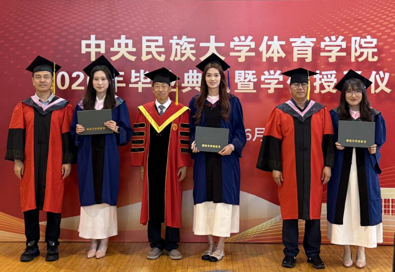 电竞比分2026年毕业典礼暨学位授予仪式圆满举行