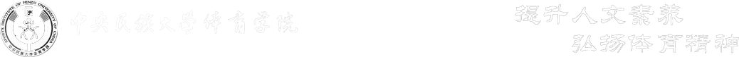 电竞比分